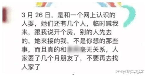 爆料公职人员被抓获视频,现场视频曝光引发社会关注