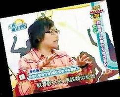 台湾娱记最新爆料新闻,最新爆料揭露明星惊人内幕