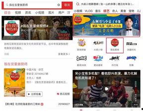 爆料头条新闻最新消息